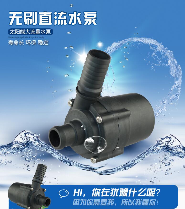 直流水泵企业