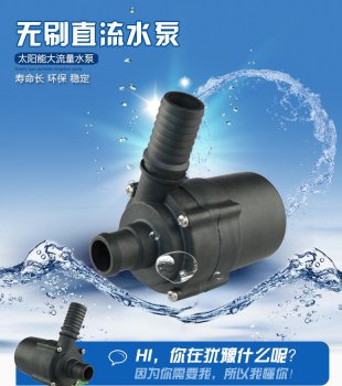 直流水泵企业遇到难关要反思的问题