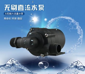 电子水泵公司售后服务的重要性