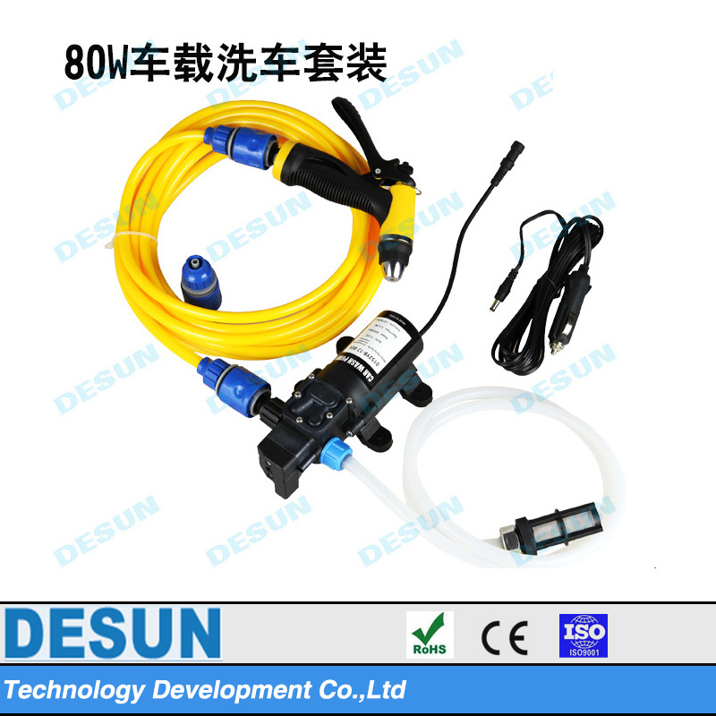 洗车家用80w