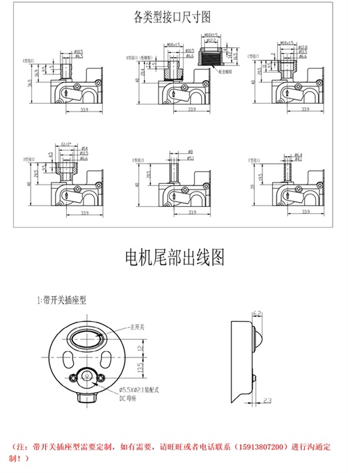 东莞市德之颂电子科技有限公司